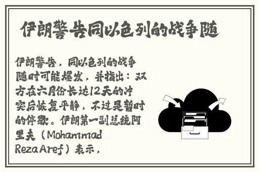 人人快播