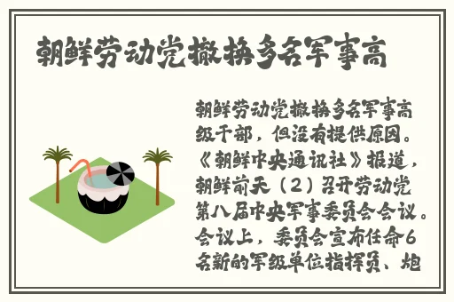 牛奶触觉v22攻略安卓